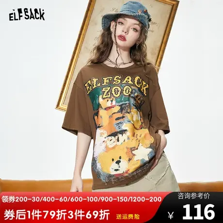 妖精的口袋油画美式复古短袖t恤女2023夏季新款宽松半袖纯棉上衣商品大图