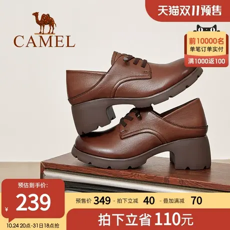 【双11预售】骆驼女鞋2023秋季新款复古小皮鞋女英伦风粗跟单鞋图片