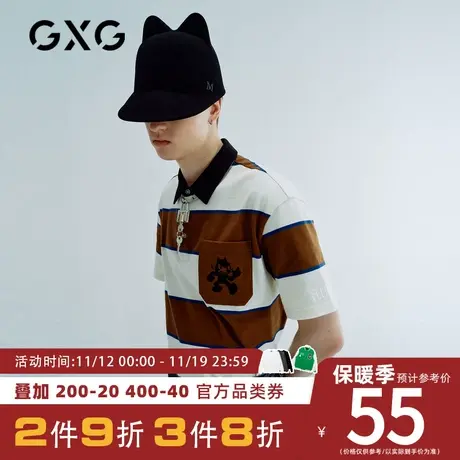 GXG男装【X-LAB】菲力猫联名[新尚]夏季商场同款白棕条纹POLO衫男商品大图