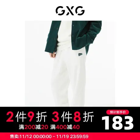 GXG男装 商场同款白色收口针织长裤 22年秋季城市户外系列商品大图