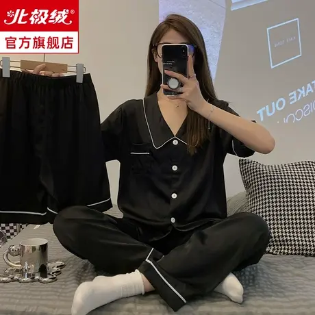 睡衣女夏天薄款冰丝2023新款大码宽松休闲女士短袖三件套装家居服商品大图