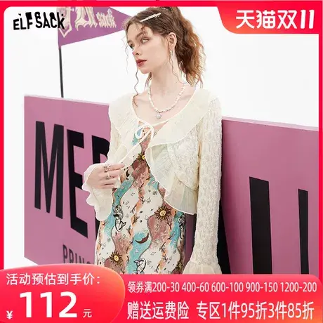 妖精的口袋白色防晒针织开衫女2023夏季新款外搭薄款v领坎肩上衣商品大图