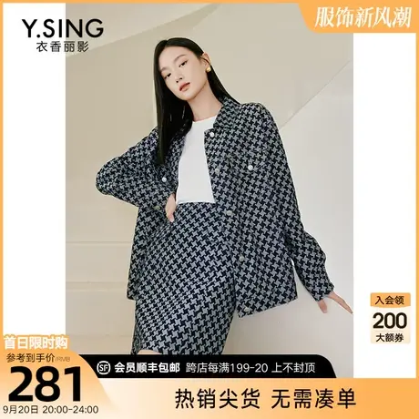 蓝色提花牛仔外套女衣香丽影2023年早秋季新款高级感复古港风上衣图片