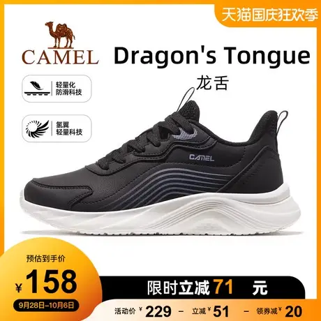 【龙舌】骆驼运动鞋女士2023秋季新款时尚休闲防滑轻便跑步鞋女子商品大图