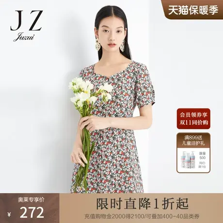 【断码秒】玖姿安娜蔻系列夏季新款日系小清新碎花收腰女连衣裙图片
