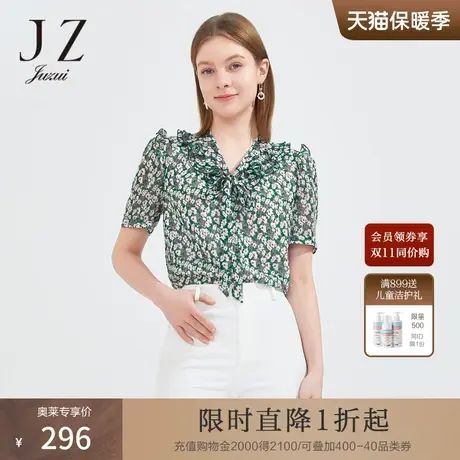 JZ玖姿V领雏菊荷叶花边小衫女2022夏季新款时尚优雅乔其绉雪纺衫商品大图