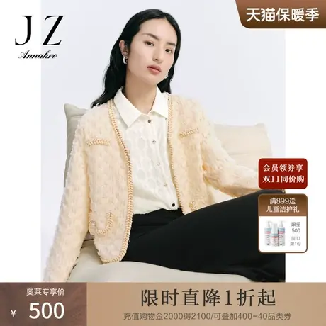 玖姿安娜蔻V领长袖法式小香风毛混纺长袖开衫毛衫女2023秋新款商品大图