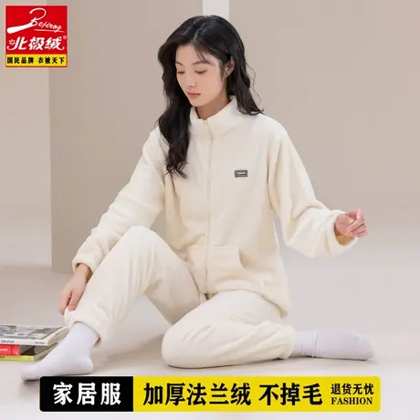 北极绒秋冬睡衣女拉链款法兰绒加厚保暖简约克外穿家居服保暖套装商品大图