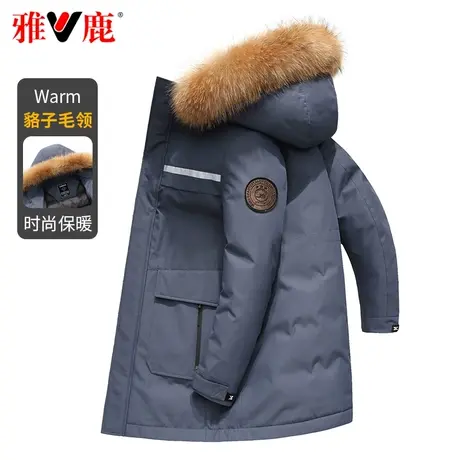 雅鹿官方羽绒服男中长款连帽大毛领加厚鸭绒冬装时尚青年反季清仓图片