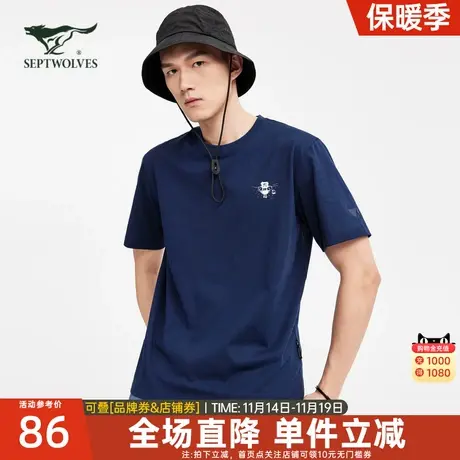 七匹狼圆领套头T恤23夏季运动户外纯棉舒适透气时尚印花男短袖图片