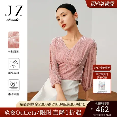 玖姿安娜蔻洋气V领法式复古H型丝绒烧花长袖上衣女2023秋季新款商品大图