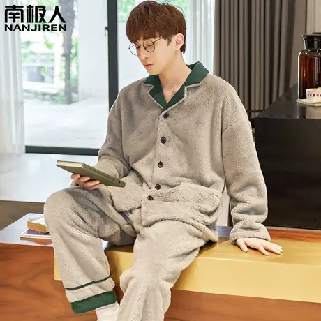 男士睡衣男款冬季珊瑚绒加厚加绒套装才俊家居服秋冬季款2023新款图片