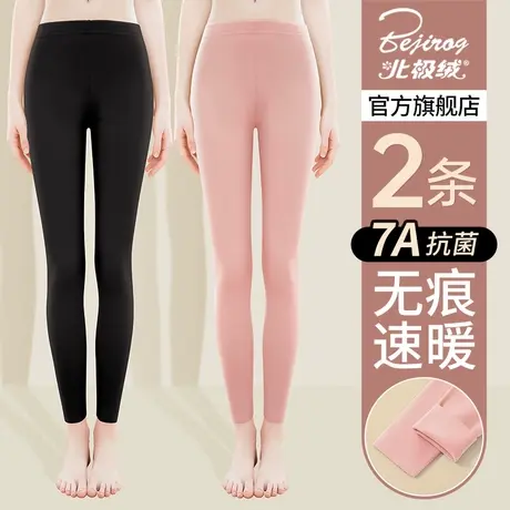 北极绒无痕速暖秋裤2023新款女士打底保暖裤加绒德毛线裤冬季衬裤图片