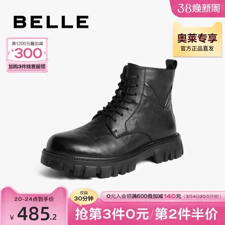 百丽厚底增高休闲靴男鞋2023冬季抓纹牛皮马丁靴短靴A1328DD3图片