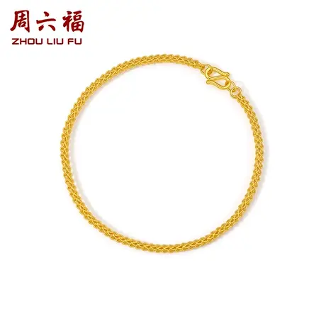 T周六福黄金手链女款计价足金素链手饰手串太空链送妈妈纪念礼物图片