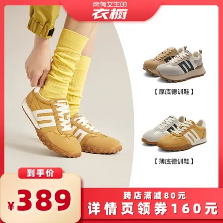 【所有女生的衣橱直播间】百丽女鞋复古阿甘鞋休闲鞋子运动鞋商品大图
