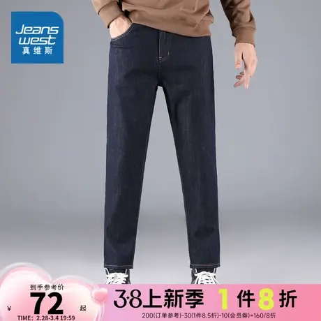 LYP真维斯男装2024春季新款弹力修身九分裤牛仔裤男士通勤长裤男图片