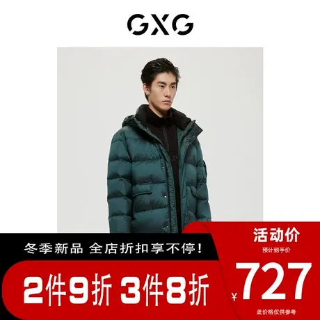 GXG男装[新尚]商场同款绿意系列绿色羽绒服 冬季新品图片