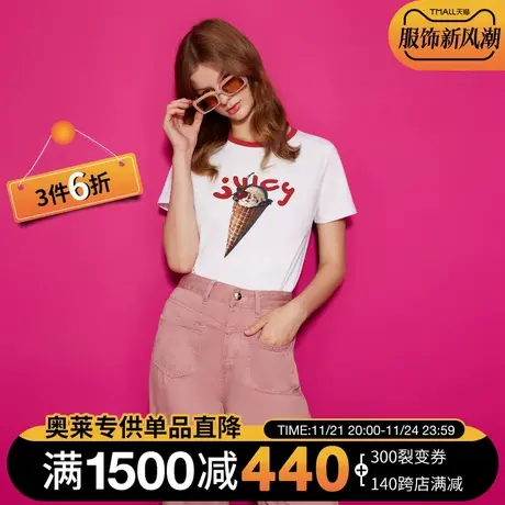 Juicy Couture橘滋2023新款清凉冰激凌立体logo印花短袖T恤商品大图