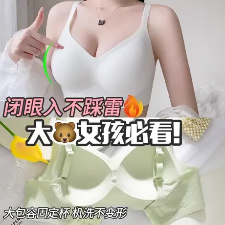 全罩杯无痕大码胖MM内衣女士大胸显小胸显瘦夏季薄款文胸聚拢胸罩商品大图