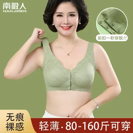 妈妈内衣女士前扣无钢圈无痕聚拢收副乳中老年人背心式文胸罩薄款商品大图
