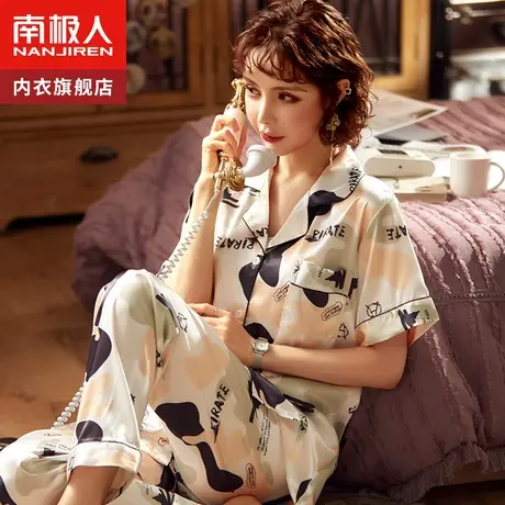 南极人睡衣女士冰丝夏天春夏季薄款网红爆款家居服套装2023年新款图片