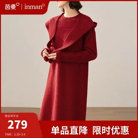 茵曼法式针织连衣裙女2024春季装流行新款毛衣裙红色裙子甜系穿搭图片