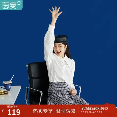 茵曼白色衬衫女春季2023年新款绣花尖领通勤舒适上衣休闲法式衬衣图片