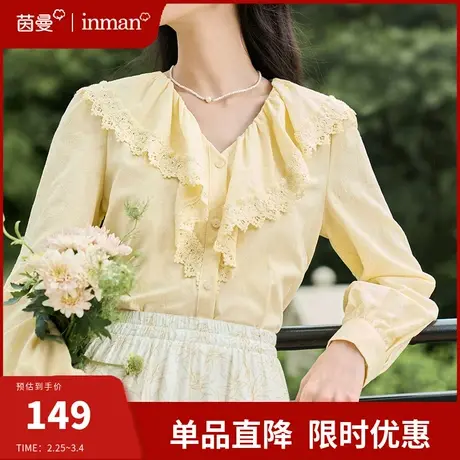 茵曼旗舰店法式超仙温柔上衣别致荷叶v领衬衣女2024新款长袖衬衣图片