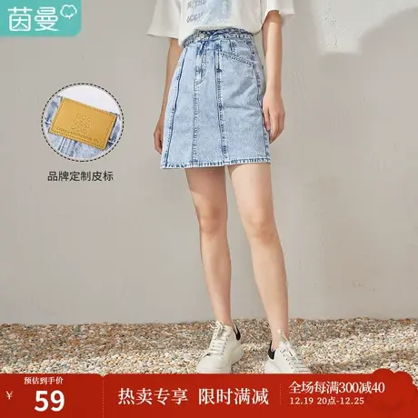 【商场同款】茵曼显瘦牛仔半身裙女2023夏季新款休闲纯棉a字裙子图片