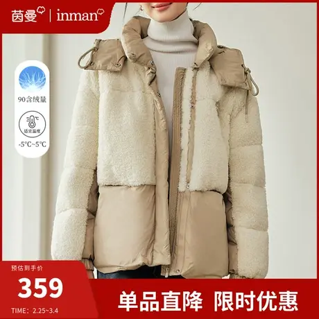 茵曼旗舰店连帽短款羽绒服女2023年冬季新款小个子保暖面包服外套商品大图