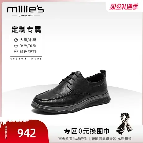定制millies妙丽2024春新款日常休闲简约真皮系带男皮鞋L1506AM4图片