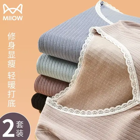 猫人无痕保暖内衣女士加绒加厚德冬季荣秋衣秋裤套装打底修身薄款图片