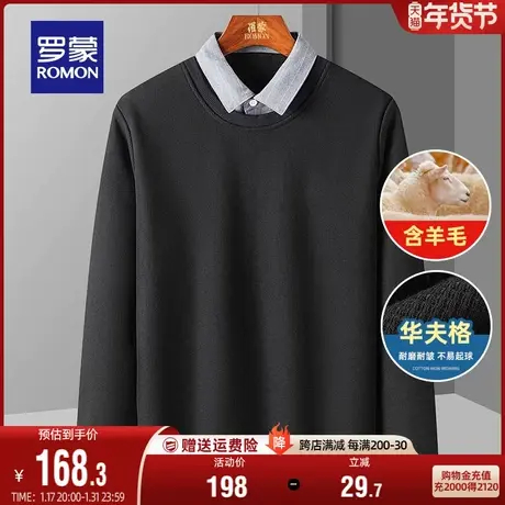 【华夫格+含羊毛】罗蒙男士加绒假两件针织衫2023秋季新款厚毛衣图片