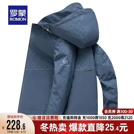 【可拆卸帽】罗蒙男士商务夹克衫2023秋季新款时尚休闲拼接外套男商品大图