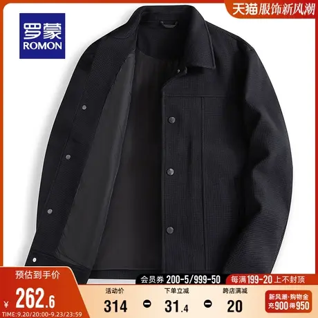 【华夫格】罗蒙男士短款夹克衫2023秋季时尚百搭休闲上衣翻领外套商品大图