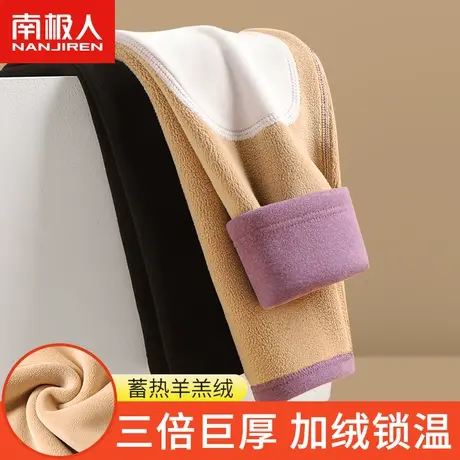 南极人保暖裤女士加绒加厚冬季内穿中老年大码打底发热毛线棉秋裤图片
