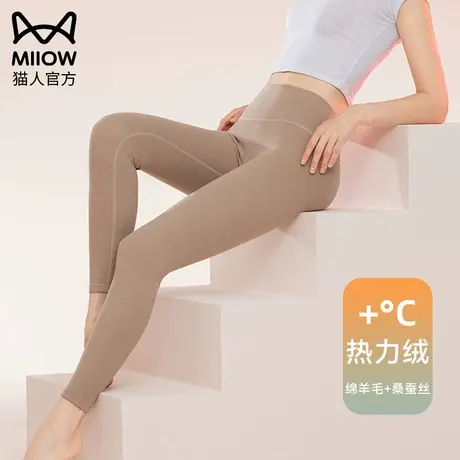 猫人秋裤女无痕发热羊毛蚕丝高腰薄款秋冬季紧身打底裤女士保暖裤商品大图