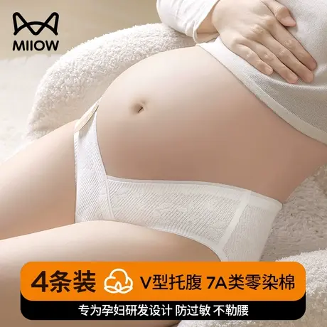 猫人孕妇内裤女纯棉抗菌裆孕中晚期怀孕早期专用低腰托腹春夏短裤图片