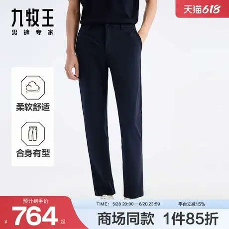 [商场同款]九牧王男装2025春夏新款舒适商旅便装休闲男款休闲裤商品大图