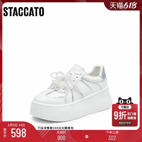 思加图新款银色珍珠板鞋厚底增高运动休闲鞋女鞋Y9350CM4商品大图