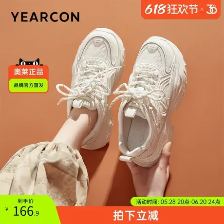 意尔康官方旗舰店正品女鞋老爹鞋休闲鞋户外厚底时尚潮流商品大图