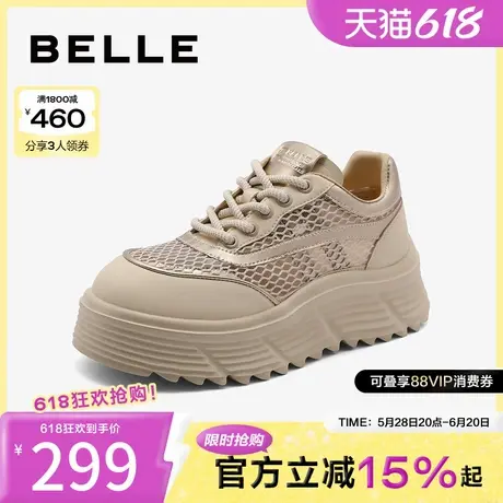 百丽网面透气小白鞋春夏季新款女鞋子厚底运动休闲鞋B1835BM4商品大图