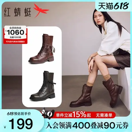 明星同款红蜻蜓流浪马丁靴女秋季中筒机车靴子复古牛仔西部靴子女图片