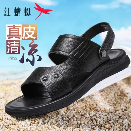 红蜻蜓真皮男凉鞋两穿单鞋凉拖夏季男士外穿平底中老年爸爸沙滩鞋商品大图