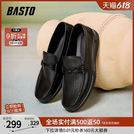 百思图25春商场新款真皮豆豆鞋软底一脚蹬乐福鞋男士皮鞋B8505AM5图片