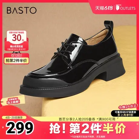 百思图2025春季新款商场同款复古学院风牛津鞋女单鞋A3091AM5图片