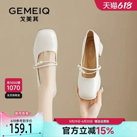 戈美其法式玛丽珍鞋女款2025春季新款小皮鞋珍珠配裙子晚晚风单鞋图片