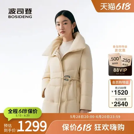 【鹅绒】波司登奥莱羽绒服外套女商务秋冬收腰显瘦保暖翻领优雅图片