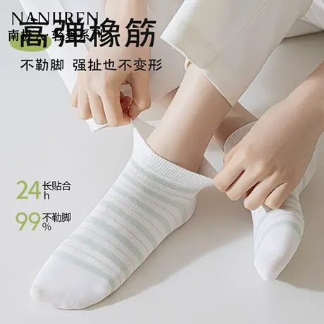 南极人女款短袜夏季透气防臭日系短筒袜薄款夏款女无骨吸汗短袜图片